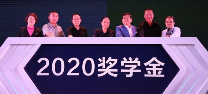 AIR 020 丨 2020 scholarship launch: discover the next 100 artificial intelligence scientist